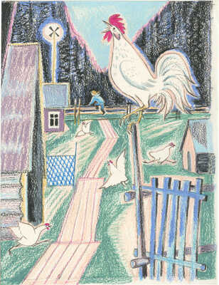 Давыдова Ольга Абовна. Петух. Иллюстрация к кн.: Ионова В.В.